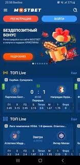 Discover the Exciting World of Online Betting with Mostbet AZ -1034206091 Discover the Exciting World of Online Betting with Mostbet AZ -1034206091