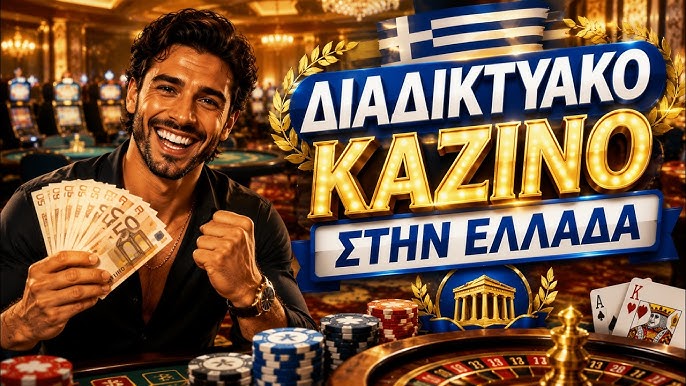 Exploring Foreign Online Casinos in Greece 1915070536