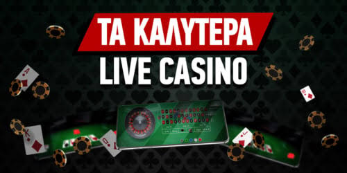 Κορυφαίο Online Καζίνο στην Ελλάδα Ο Απόλυτος Οδηγός 1993960020 Κορυφαίο Online Καζίνο στην Ελλάδα Ο Απόλυτος Οδηγός 1993960020