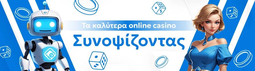 Ζωντανά Παιχνίδια Καζίνο Όλα Όσα Πρέπει να Γνωρίζετε