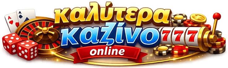 Ζωντανά Παιχνίδια Καζίνο Όλα Όσα Πρέπει να Γνωρίζετε