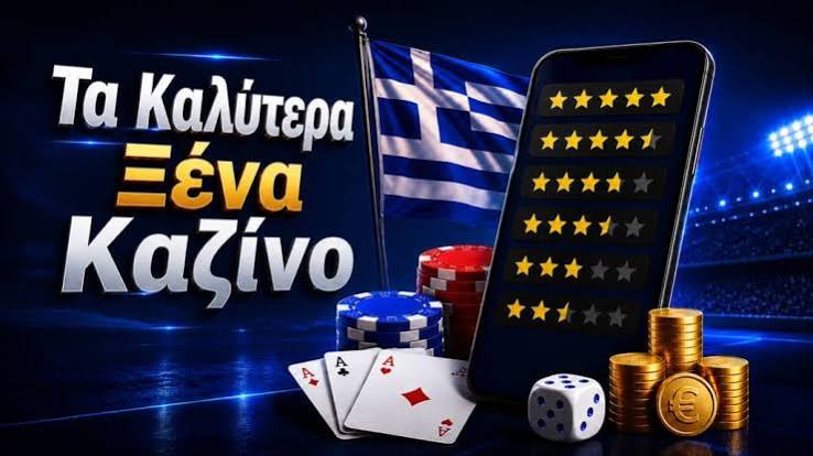 Καινούργια Online Casino Ανακαλύψτε τα Νέα Καζίνο στην Ελλάδα 371858631